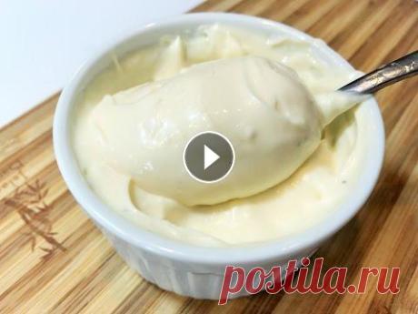 ДОМАШНИЙ МАЙОНЕЗ Провансаль за 30 сек.  Безумно вкусный и нежный! Homemade Mayonnaise. ДОМАШНИЙ МАЙОНЕЗ Провансаль. Безумно вкусный и нежный! Готовьте домашний майонез и наслаждайтесь вкусными салатами. Приятного аппетита! ДОМАШНИЙ МАЙОН...