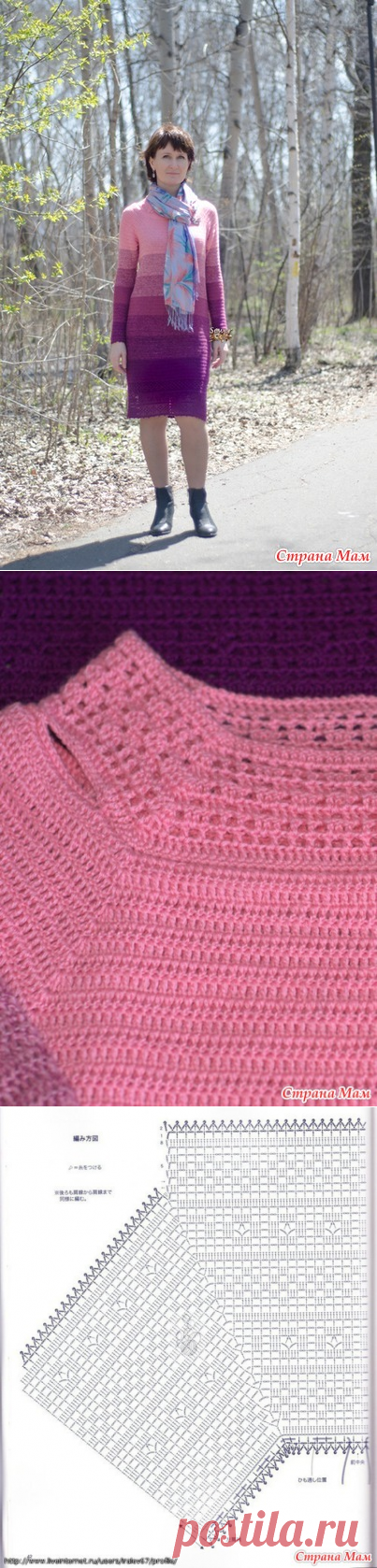 Полосатое платье крючком - Вязание - Страна Мам