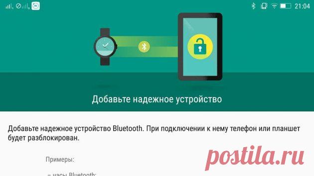 Что следует автоматизировать сразу после покупки смартфона - Лайфхакер