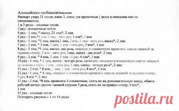 Новости