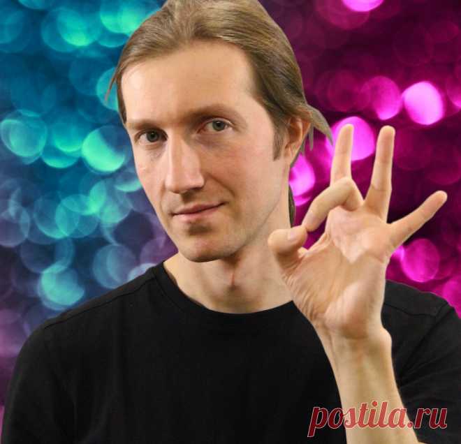 Чем полезна пальчиковая гимнастика? | Палец вверх | Яндекс Дзен