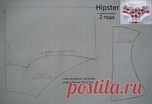 Хипстеры на 2 г