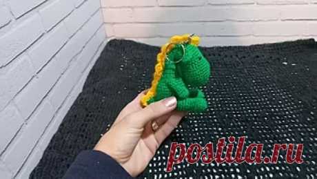 Вязаный брелок ДРАКОНЧИК.mp4