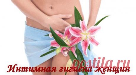 Нежный гель для деликатного интимного ухода содержит молочную кислоту и экстракты целебных алтайских трав. (НЕ веришь-проверь!)
Интимный гель не содержит мыла, Рн сбалансирован, обогащен натуральными компонентами для поддержания здоровой микрофлоры. Он очень мягко и нежно очищает интимные места, дарит ощущение свежести и комфорта на целый день. 
Интимный гель прекрасно увлажняет кожу, смягчает ее, бережно очищает и нейтрализует неприятные запахи. 
Нежный гель для деликатно