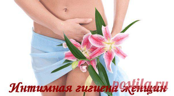 Нежный гель для деликатного интимного ухода содержит молочную кислоту и экстракты целебных алтайских трав. (НЕ веришь-проверь!)
Интимный гель не содержит мыла, Рн сбалансирован, обогащен натуральными компонентами для поддержания здоровой микрофлоры. Он очень мягко и нежно очищает интимные места, дарит ощущение свежести и комфорта на целый день. 
Интимный гель прекрасно увлажняет кожу, смягчает ее, бережно очищает и нейтрализует неприятные запахи. 
Нежный гель для деликатно