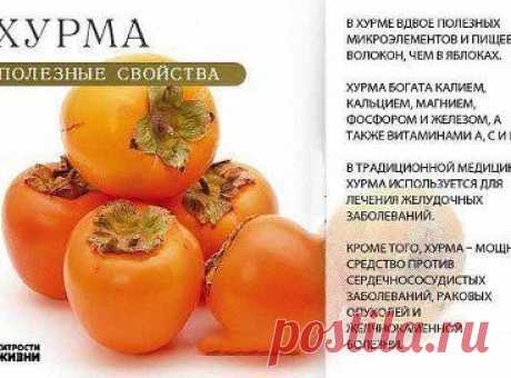 Хитрости жизни
Сохрани себе, чтобы не потерять !








•••в продолжении ещё фото