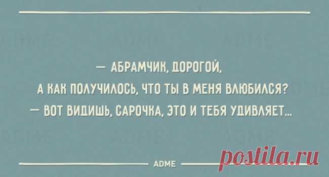 22 открытки об одесской семье
