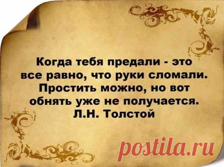 Знай, мой друг, вражде и дружбе цену... или ДЕНЬ ДРУЗЕЙ!