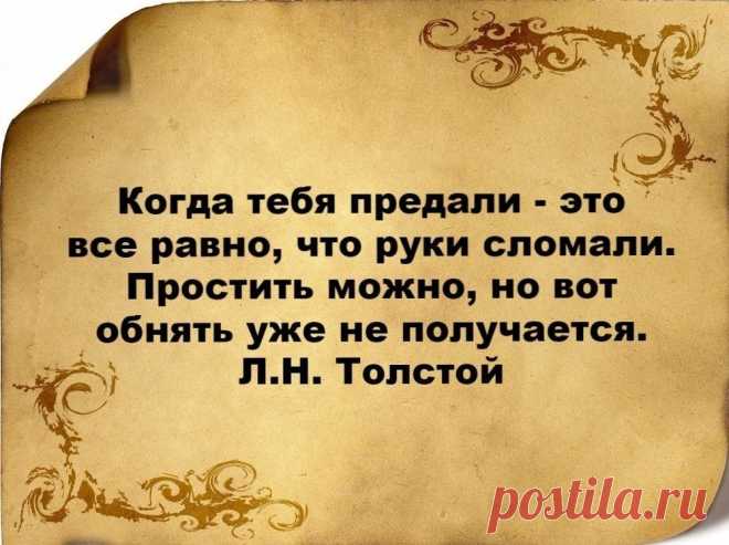 Знай, мой друг, вражде и дружбе цену... или ДЕНЬ ДРУЗЕЙ!