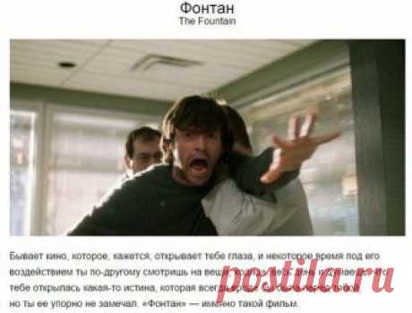 10 лихо закрученных фильмов, над которыми придётся поломать голову Загрузка...   https://vk.com/wall-262340_1780386 Загрузка...