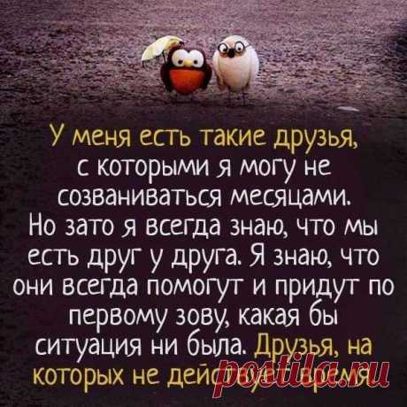 Скачать картинки с надписями про жизнь - красивые, прикольные, мудрые