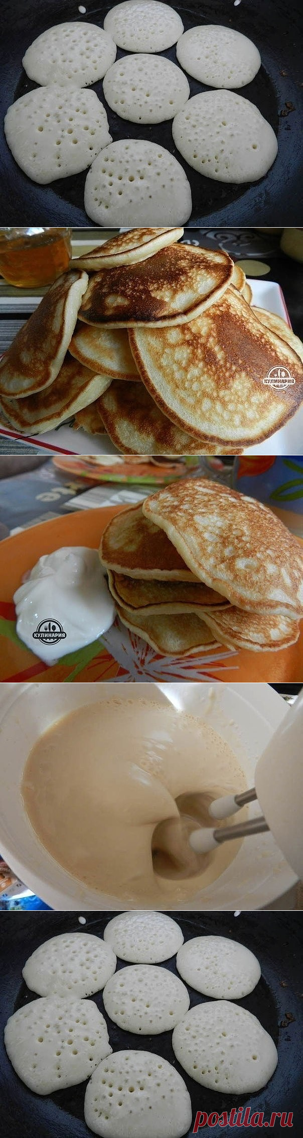 Вкусные