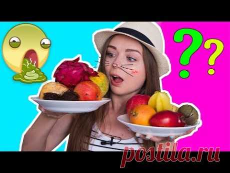Съела КАКТУС! Пробую экзотические фрукты / Вкусняшка или какашка? 🐞 Afinka