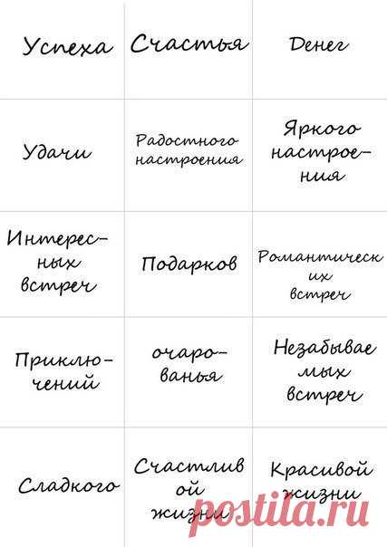Своими руками | рукоделие