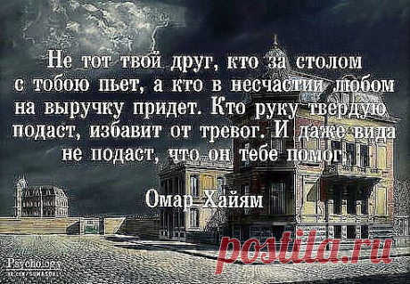 Одноклассники