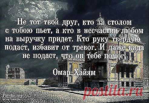 Одноклассники