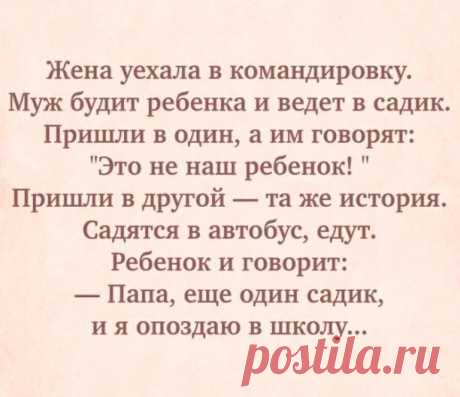 Посмеемся