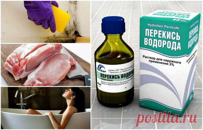 18 нестандартных, но эффективных способов использования перекиси водорода в быту