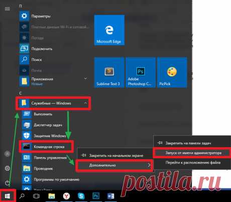 Не работает поиск в Windows 10 — решение проблемы