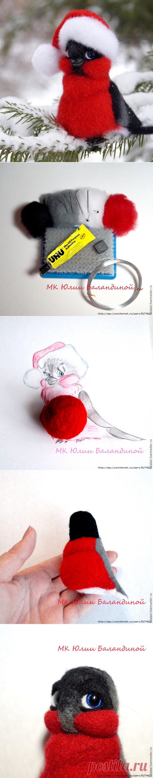 g>Валяем забавного снегиря