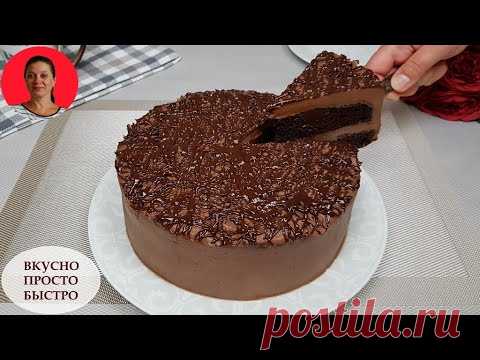 Мега ШОКОЛАДНЫЙ Торт ✧ Для Любителей ШОКОЛАДА ✧ Вкусно Просто Быстро ✧ SUBTITLES