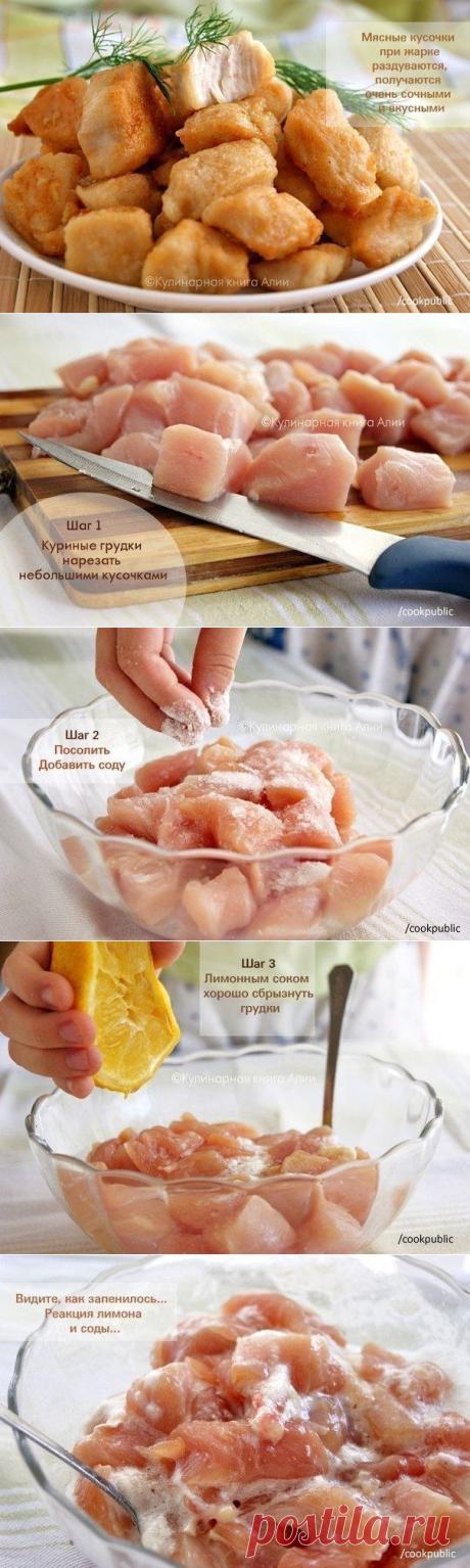 сочная куриная грудка