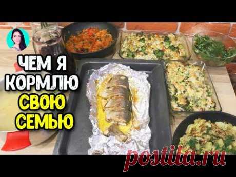 МЕНЮ НА НЕДЕЛЮ: много всего вкусного и полезного ♥ А ВЫ ТАКОЕ ЕДИТЕ #38  ♥ Stacy Sky