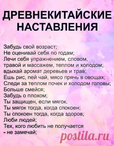 Дневник Жизни - Группы Мой Мир
