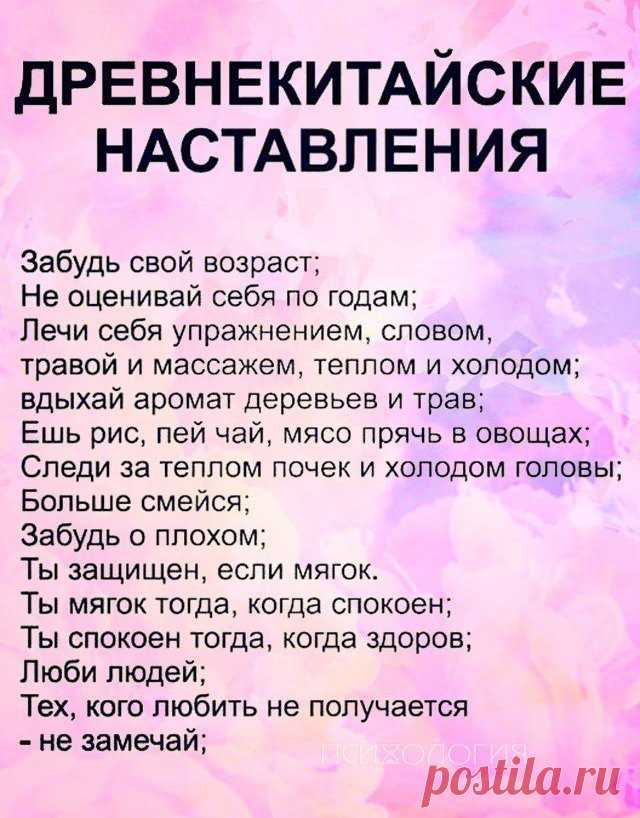 Дневник Жизни - Группы Мой Мир
