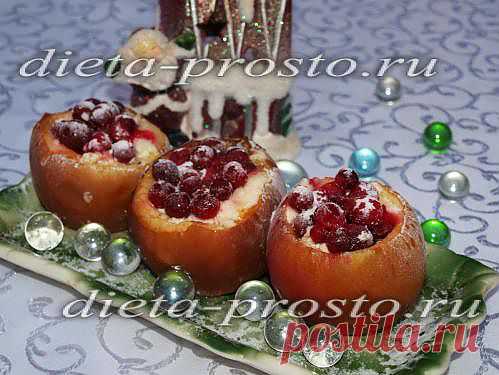 Запеченные яблоки в мультиварке