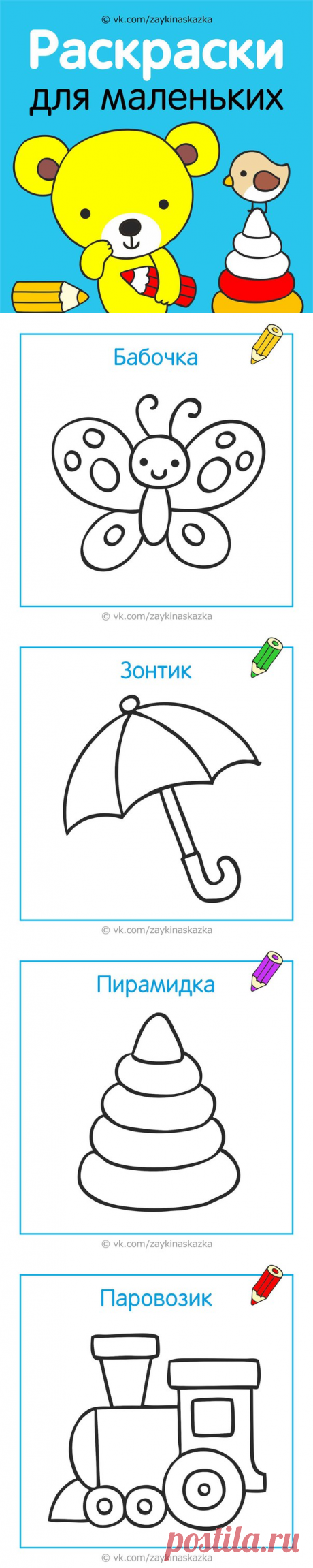 Наталия Сбитнева