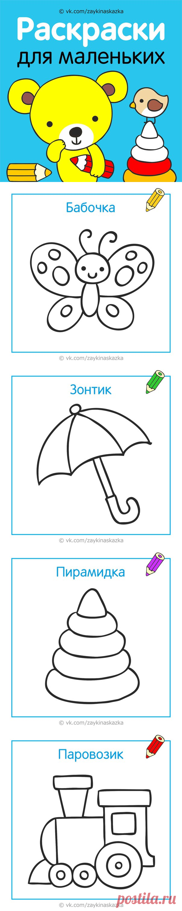 Наталия Сбитнева