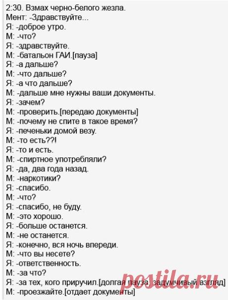 диалог