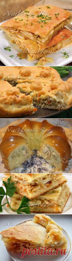 Пирог с капустой: рецепты самых вкусных пирогов с капустой