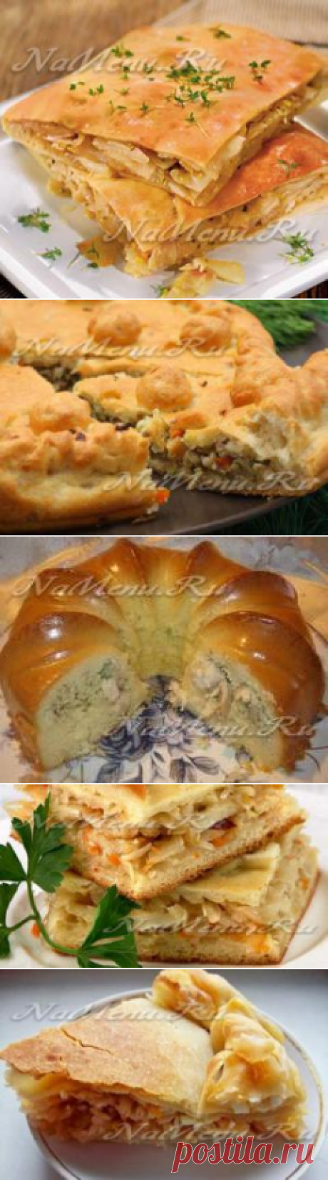 Пирог с капустой: рецепты самых вкусных пирогов с капустой