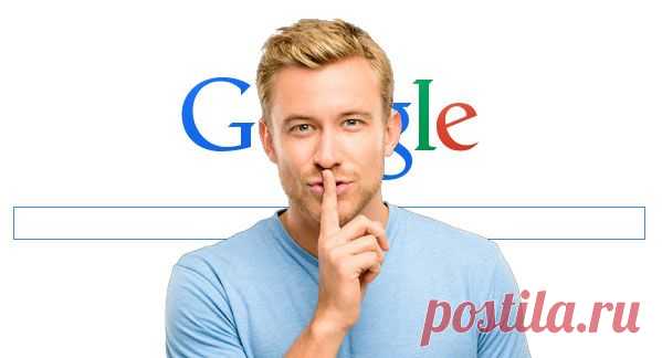 Найдется все: девять правил поиска информации в GOOGLE