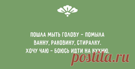 – Дорогой, а куда делось моё платье? – Ира, ты в нём не пойдёшь! – А ну-ка разожми кулак...