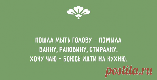 – Дорогой, а куда делось моё платье? – Ира, ты в нём не пойдёшь! – А ну-ка разожми кулак...