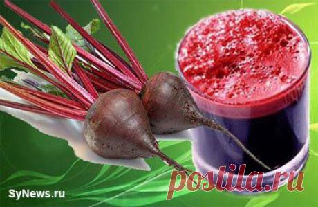 СВЕКОЛЬНЫЙ СОК. | Давай поговорим
Сок свеклы содействует образованию красных кровяных шариков, несмотря на то что содержание железа в красной свекле не так уж и велико, и улучшает состав крови.