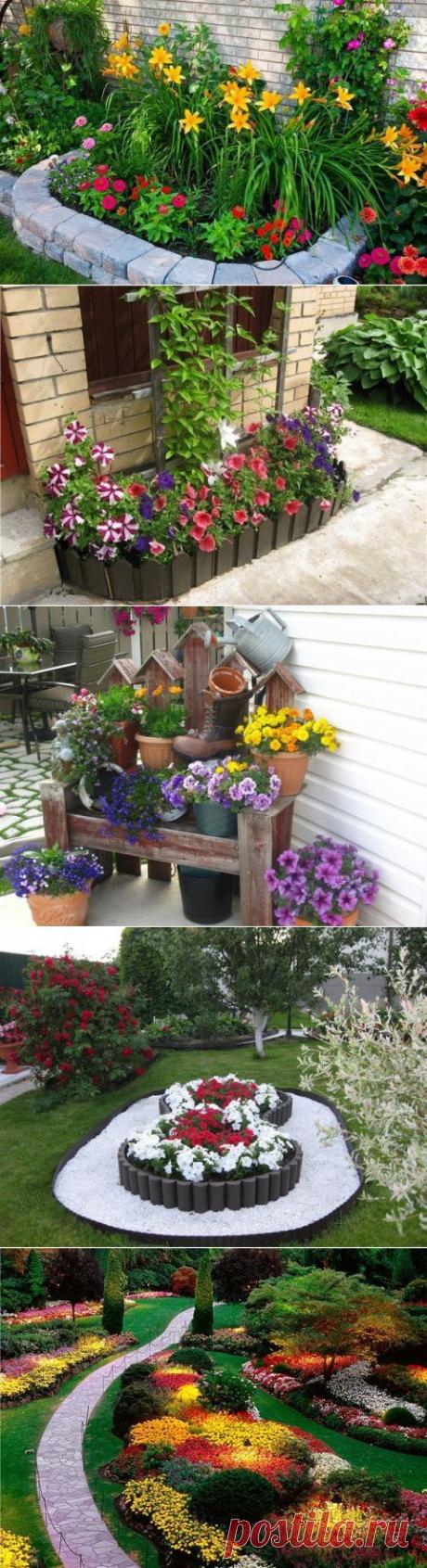 МАЛЕНЬКИЕ КЛУМБЫ | Хитрости Жизни