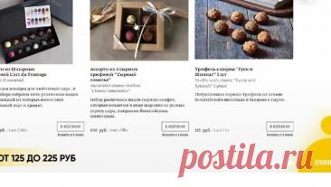 Скриншот от 07.12.2025, 14:19