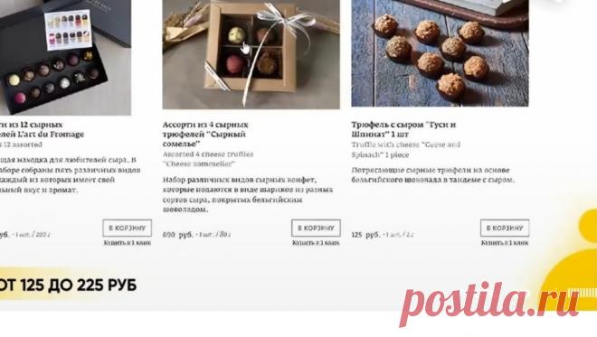 Скриншот от 07.12.2025, 14:19