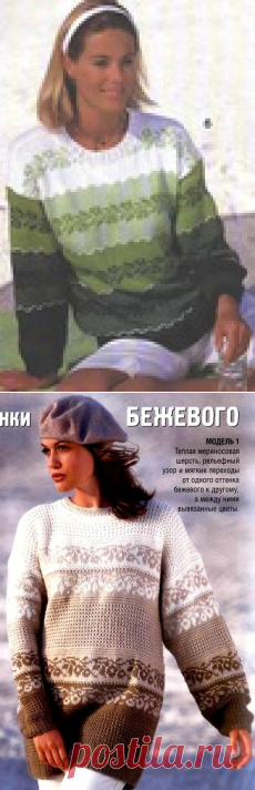 Пуловер с жаккардовым узором.