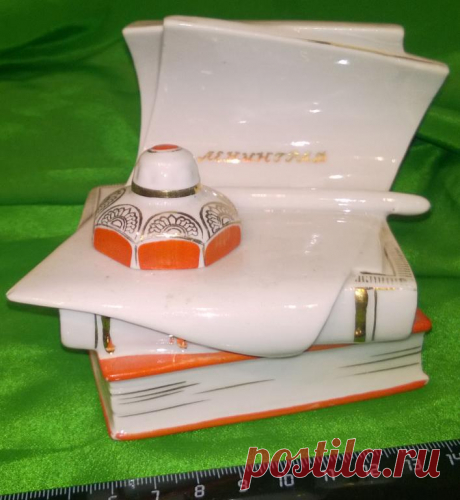 Статуэтка. Чернильница Книги Ленинград. СССР. ЛФЗ.  60 годы 20 век. Автор Квашенникова худ. Юсипенко
Высота : 90 мм.

  Цена : 4500 ₽

  Купить сейчас : 

Для советских учеников 60-х годов шариковая ручка была огромной редкостью. В то время во всех школах страны пользовались промокашками и перьевыми ручками, для которых в партах даже были предназначены специальные желобки. При этом чернильница была неотъемлемым канцелярским атрибутом.