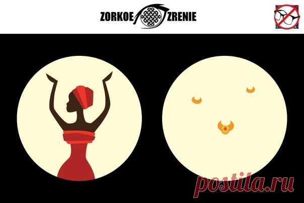 ⌘ ЗАРЯДКА ДЛЯ ГЛАЗ ⌘

Надень на девушку браслеты и ожерелье!

Перед вами одно из сильнейших упражнений для тренировки зрительной системой и осознанного управления мышцами глаз.
Показать полностью...