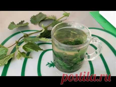 🌿ЧИСТИТ КРОВЬ И  ЛЕЧИТ, ПЕЧЕНЬ, ЗРЕНИЕ, ДИАБЕТ, АЛЛЕРГИЮ, ПОЧКИ, ОТ КРОВОТЕЧЕНИЯ КРАПИВА ДВУДОМНАЯ.🌿