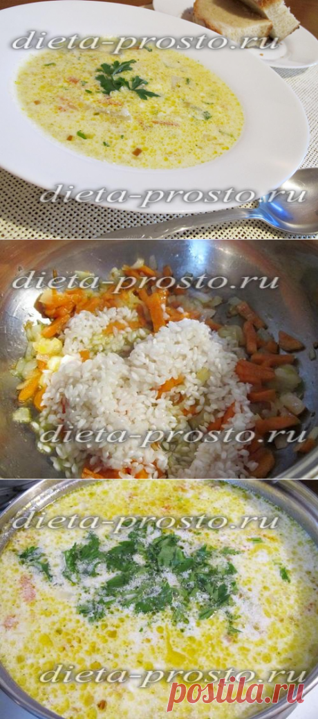 Рисовый суп, рецепт со сметаной и овощами