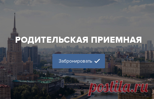 Межрегиональная конференция по обмену опытом построения образовательных и иных маршрутов детей с РАС и другими ментальными нарушениями