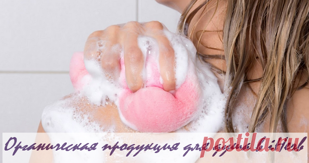 (1) HerbEco
Органическая продукция для душа в iHerb
Отзывы
