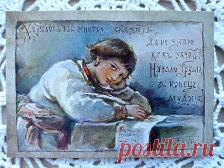 Трогательные детские образы, которые порадуют ваш взор | Художник Елизавета Бём